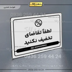 نشانگر مولتی لیزری لطفاً تقاضای تخفیف نکنید - تصویر 14